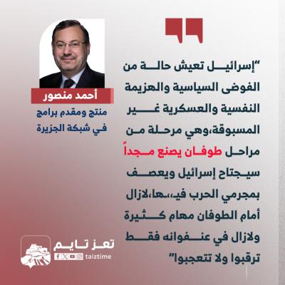 أحمد منصور الجزيرة تركيا اليمن