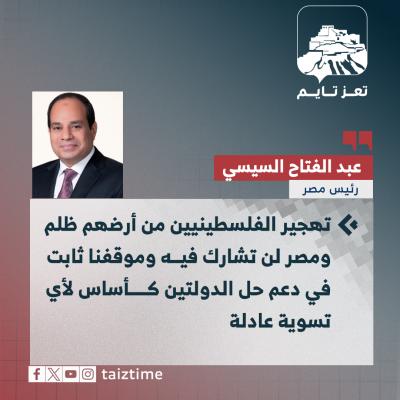 عبد الفتاح السيسي عبد الفتاح السيسي 