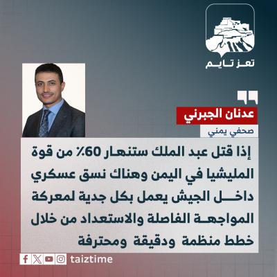عدنان جبرني صحفي يمني 