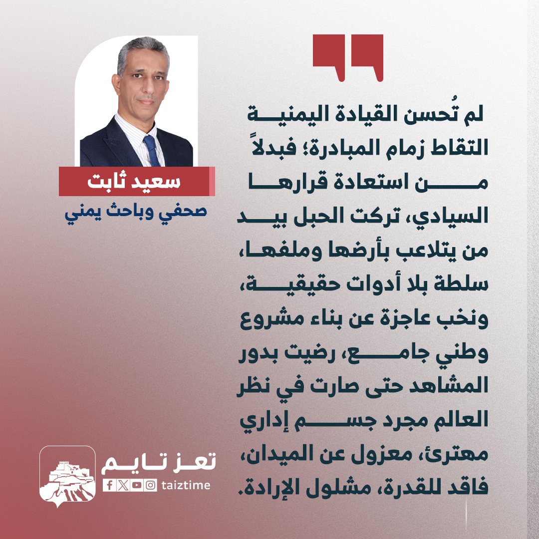 سعيد ثابت صحفي اليمن