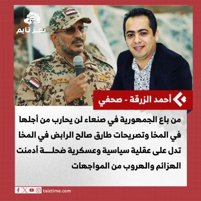 أحمد الزرقة 