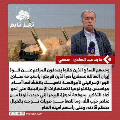 ماجد عبد الهادي الجزيرة 