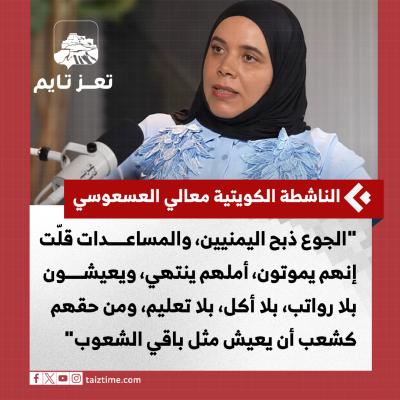 اليمن 