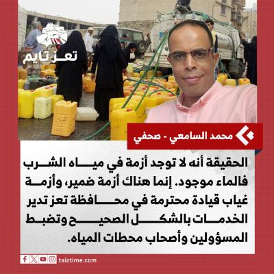 محمد السامعي صحفي