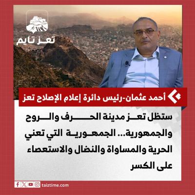 أحمد عثمان 