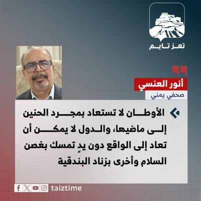 أنور العنسي صحفي 