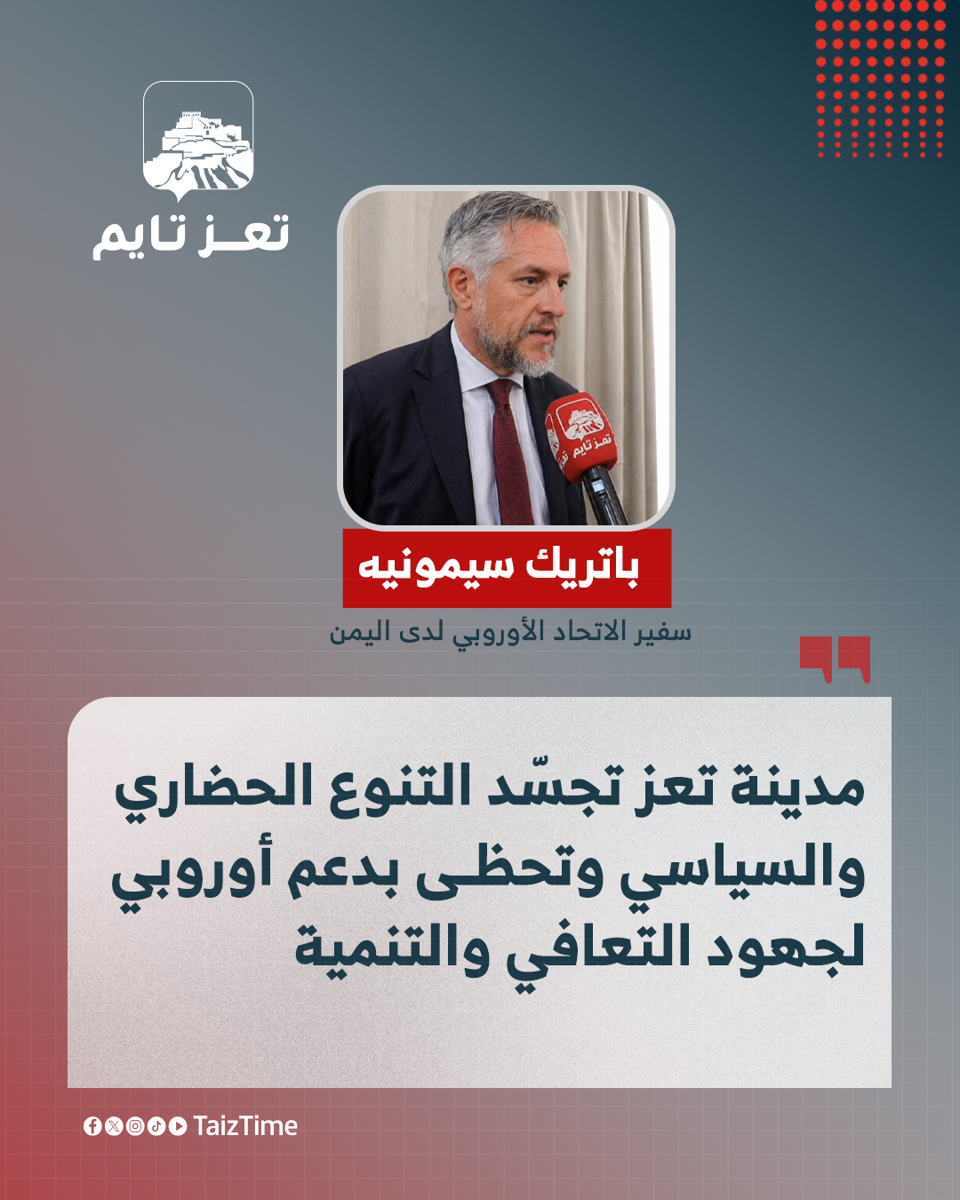 اليمن 