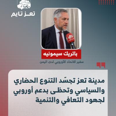 اليمن 