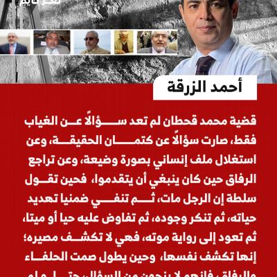 أحمد الزرقة تعز تايم اليمن 