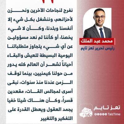 محمد عبد الملك 