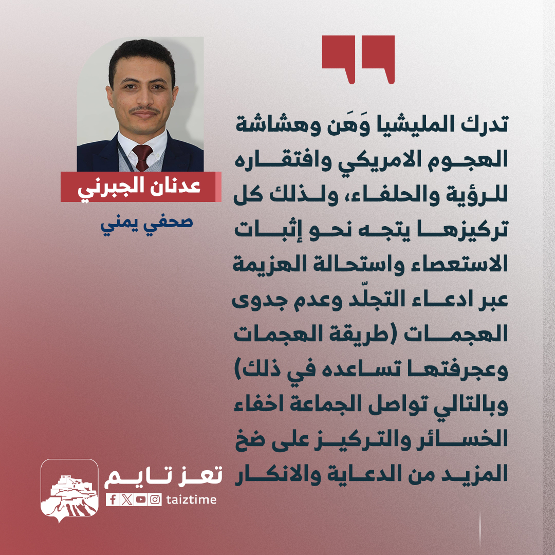  عدنان الجبرني