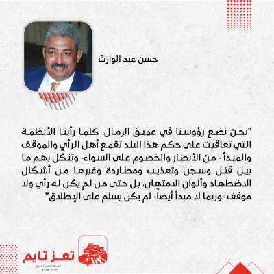 حسن عبد الوارث كاتب صحفي يمني 