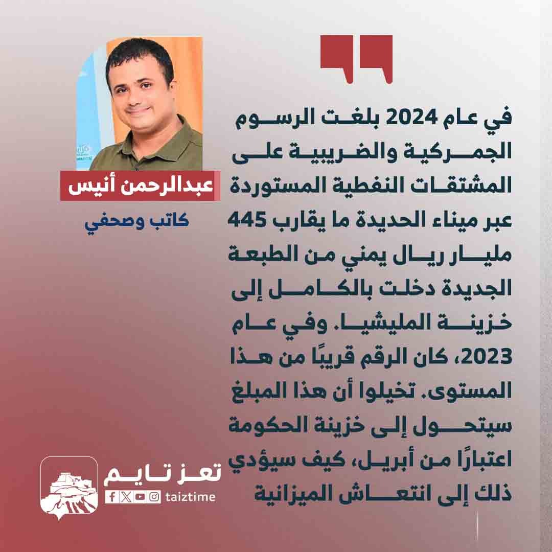 عبدالرحمن أنيس - كاتب وصحفي