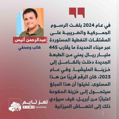 عبدالرحمن أنيس - كاتب وصحفي