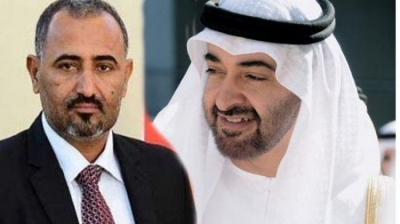 تحقيق لـ &quot;بي بي سي&quot; يكشف أن الإمارات موّلت اغتيالات سياسية في اليمن