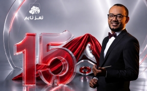بمشاركة الموسيقار محمد القحوم.. قناة يمن شباب تكشف عن هوية بصرية وصوتية جديدة وتعلن انطلاقة استثنائية في 6 يونيو