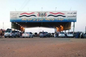 نحو 47 ألف مسافر عبروا المنافذ البرية والجوية بالمحافظات المحررة خلال إجازة عيد الأضحى
