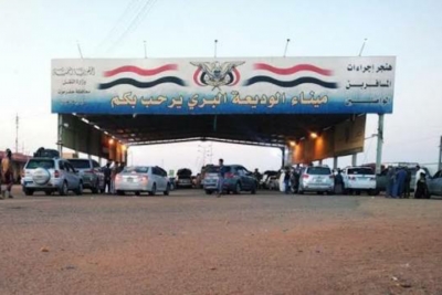 نحو 47 ألف مسافر عبروا المنافذ البرية والجوية بالمحافظات المحررة خلال إجازة عيد الأضحى