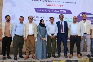 تدشين المخيم الطبي للجراحة العامة وجراحة العيون بالمستشفى الجمهوري بتعز