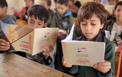 تدشين فعاليات يوم المسند اليمني في عدد من مدارس محافظة مأرب