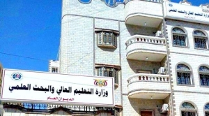 وزارة التعليم العالي تعلن عن منح دراسية في مصر للعام الجامعي القادم