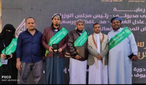 منتخب قُراء اليمن يحصد المراكز الأولى في مسابقة بورسعيد الدولية