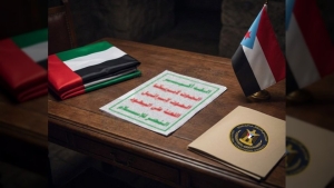 قراءة تحليلية في مفارقة المجلس الانتقالي الجنوبي والحركة الحوثية في الشمال