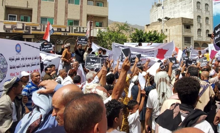تظاهرات حاشدة وغير مسبوقة في تعز تطالب برفع الحصار