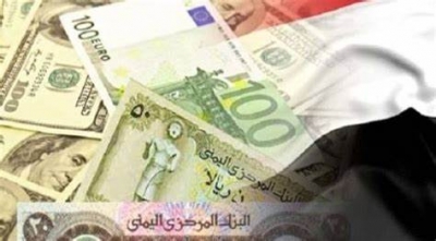 البنك الدولي: تراجع إجمالي الناتج المحلي لليمن بنسبة 47% من قيمته الحقيقية خلال 10 سنوات