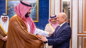 المجلس الرئاسي يتسلم خارطة الحل السعودية لإنهاء حرب اليمن
