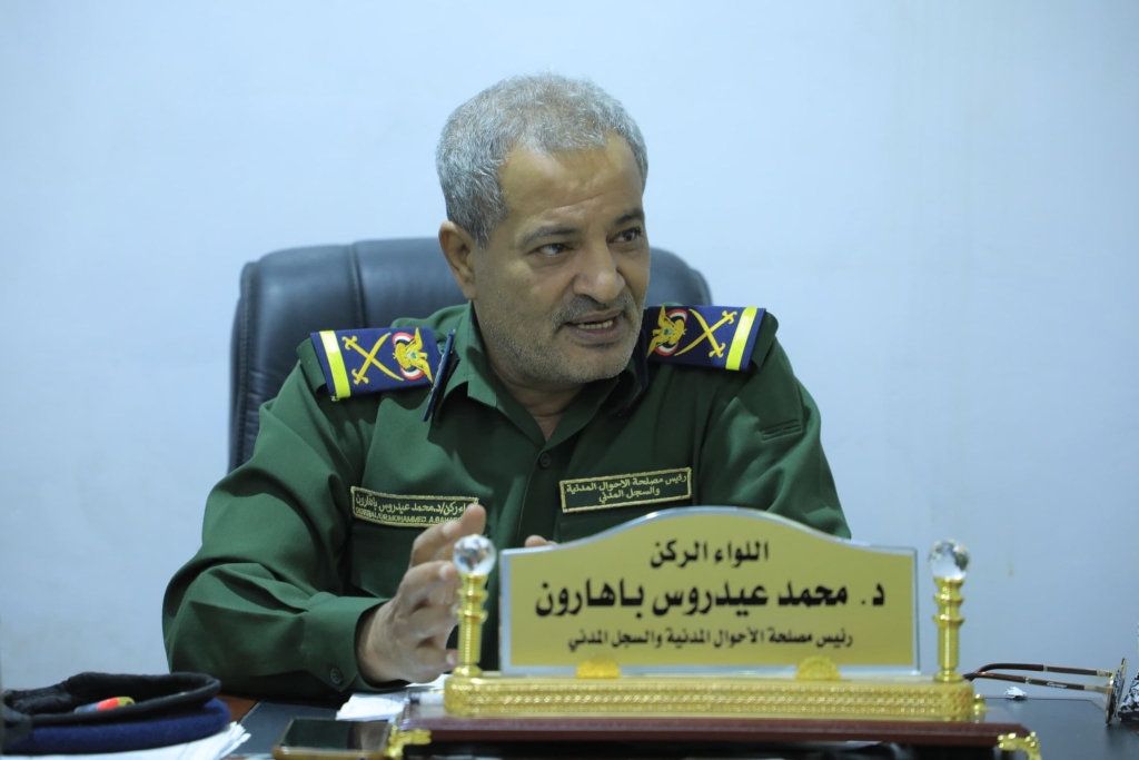 الأحوال المدنية تنفي صدور تعميم يقيّد معاملات القادمين من المناطق الشمالية