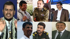 الخارجية الأمريكية تعلن بقاء قادة مليشيا الحوثي بقوائم الإرهاب