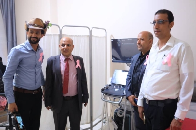 المؤسسة الوطنية لمكافحة السرطان بتعز تفتتح عيادة جديدة للكشف المبكر عن سرطان الثدي