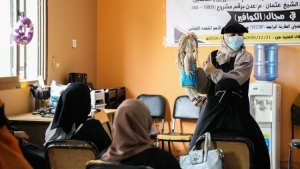 برنامج الأمم المتحدة الإنمائي والبنك الدولي يدربان 19 يمنية على تصفيف الشعر