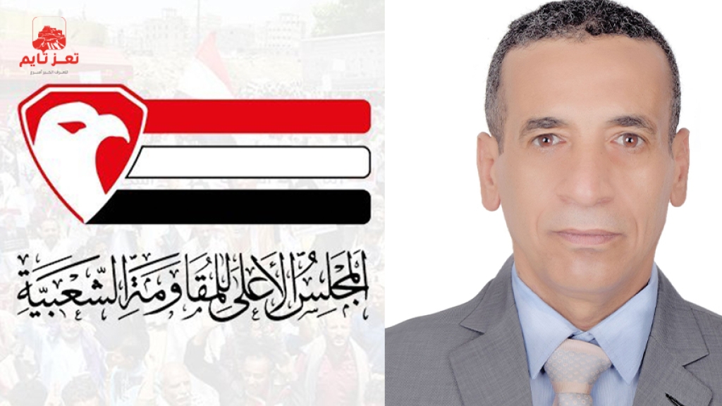 عضو الهيئة السياسية في المجلس الأعلى للمقاومة عبدالهادي العزعزي:"ثوابتنا الوطنية غير قابلة للتفاوض"