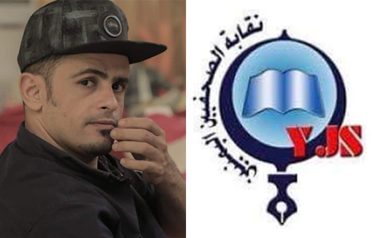 نقابة الصحفيين تُدين احتجاز الصحفي ماجد الشعيبي من قبل الحزام الأمني في عدن