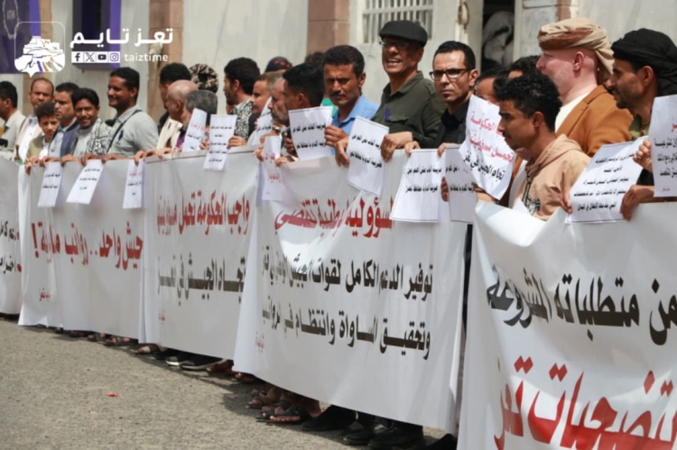 تظاهرة في تعز تهتف لدعم الجيش والاستجابة لمطالبهم وتوفير احتياجاتهم