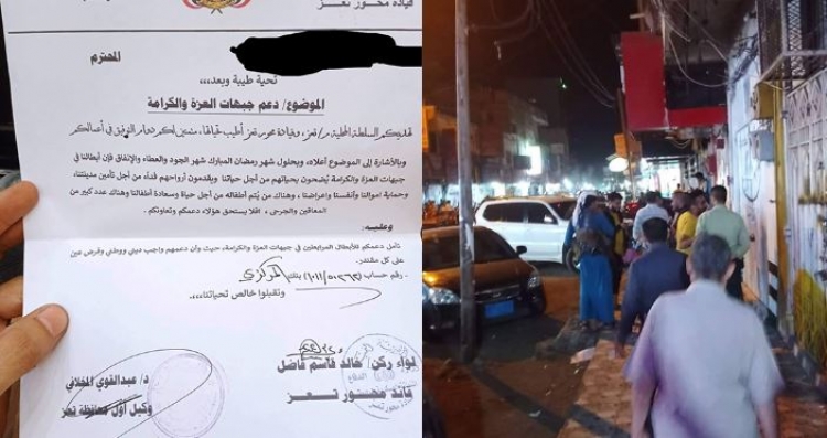 إغلاق محلات 26 في تعز بسبب مطالبة الجيش بدفع مبالغ لدعم الجبهات