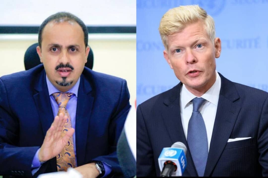 وزير الإعلام اليمني يتهم المبعوث الأممي بالسعي لإنقاذ الحوثيين الذين يواجهون خطر السقوط