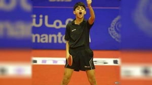 اليمني إبراهيم جبران يحقق المركز 12عالميا في كرة الطاولة للناشئين