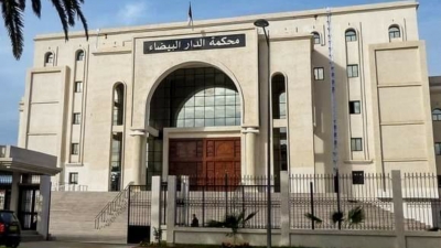 محكمة الدار البيضاء بالجزائر