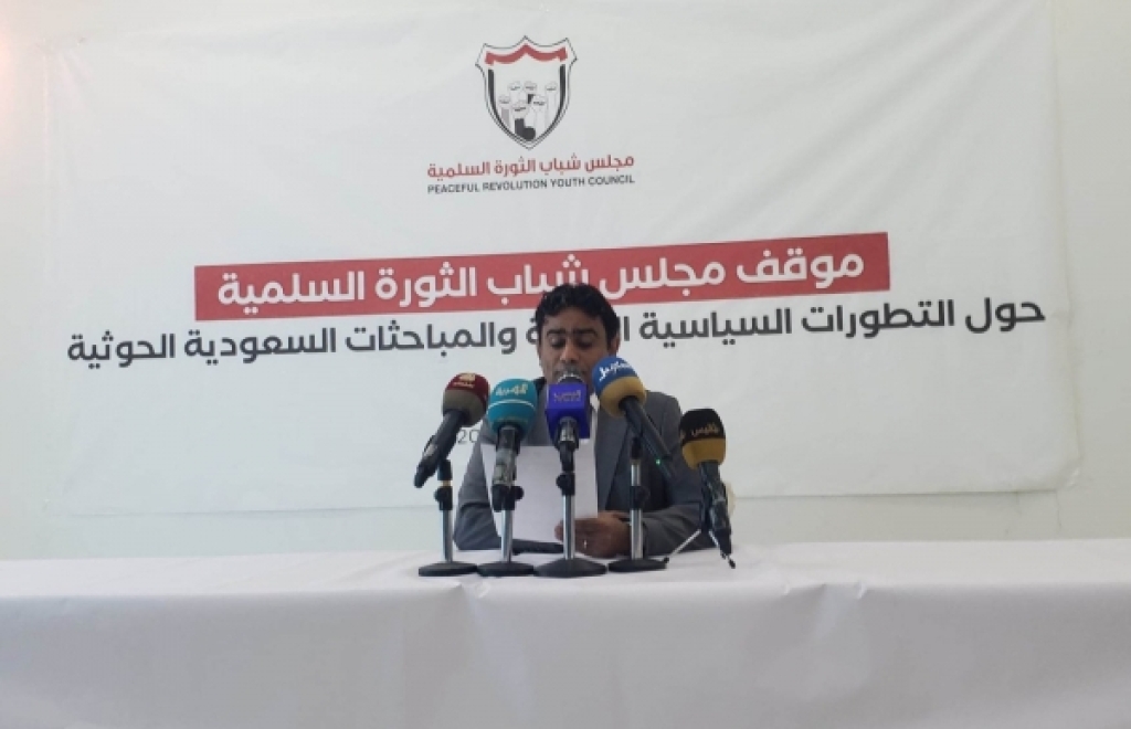 مجلس شباب الثورة يرفض خارطة الطريق ويصف الاتفاق بين السعودية والحوثيين بالصفقة المشبوهة