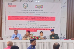 شرطة تعز تعلن عن خطة لمنع حمل السلاح وتنظيم حيازته