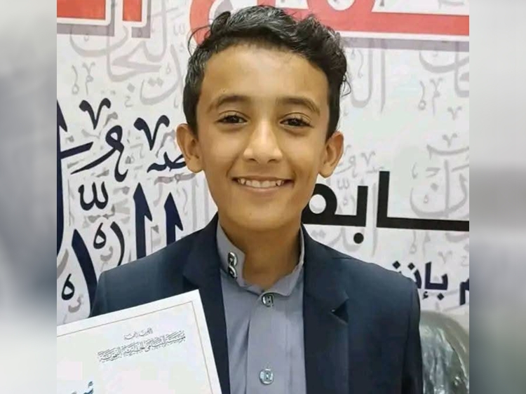 طفل من تعز يحصد المركز الأول في مسابقة حفظ القرآن العالمية