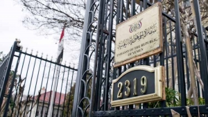 اليمن دون سفير في واشنطن بسبب سكن أسرة وزير الخارجية بمنزل السفير