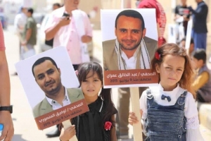 في يوم الصحافة اليمنية.. مطالبات بالإفراج عن الصحفيين المختطفين في سجون الحوثي
