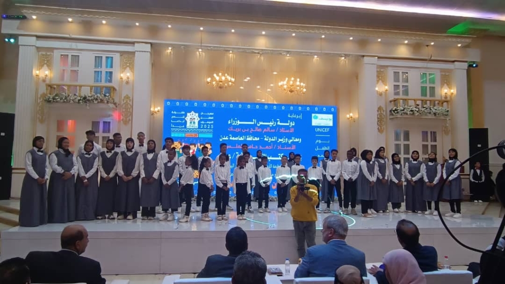 مهرجان الطفل الموهوب ينطلق في عدن احتفاءً باليوم العالمي للطفل