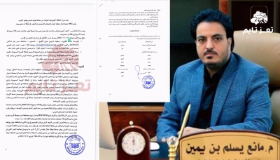 مصادر تكشف لـ«تعز تايم» تورط وزير الكهرباء التابع للانتقالي المنحل بصفقة فساد بقيمة نحو مليار دولار أمريكي