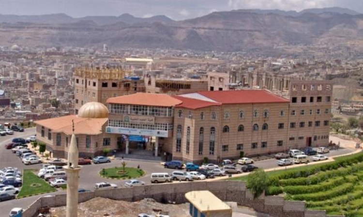 مستقبل الطلاب غامض.. شهادات بلا اعتراف في جامعة العلوم والتكنولوجيا الخاضعة للحوثيين