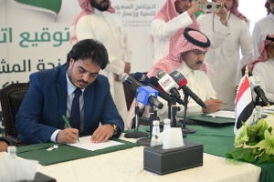 بقيمة 200 مليون دولار.. السعودية توقع اتفاقية مع اليمن لدعم الكهرباء بالمشتقات النفطية